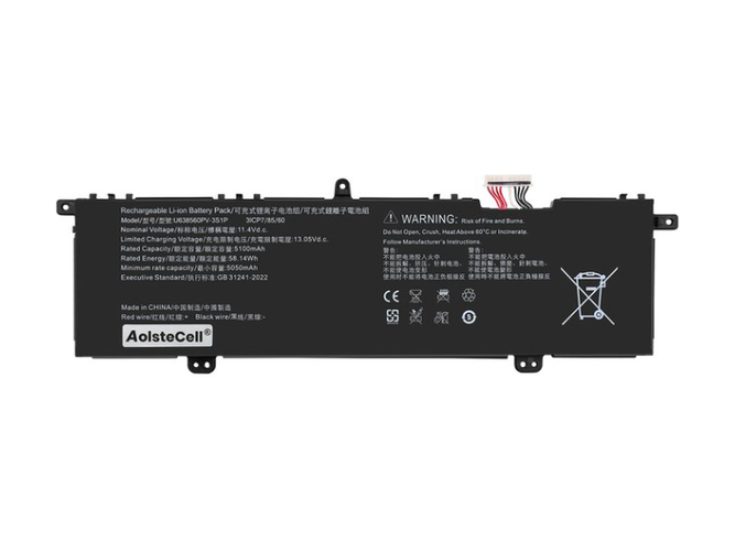 laptop accu voor Acer U638560PV-3S1P