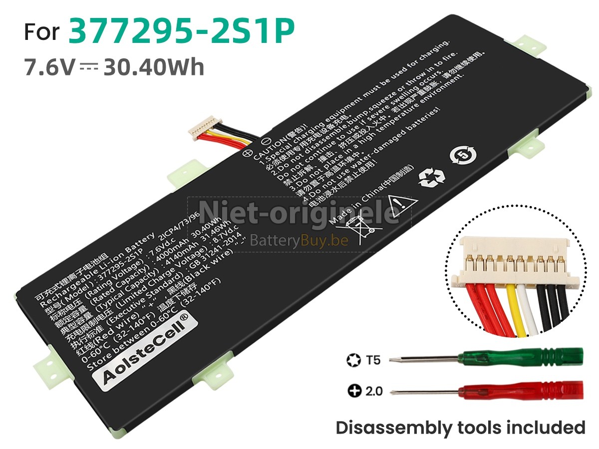 AolsteCell 377295-2S1P accu
