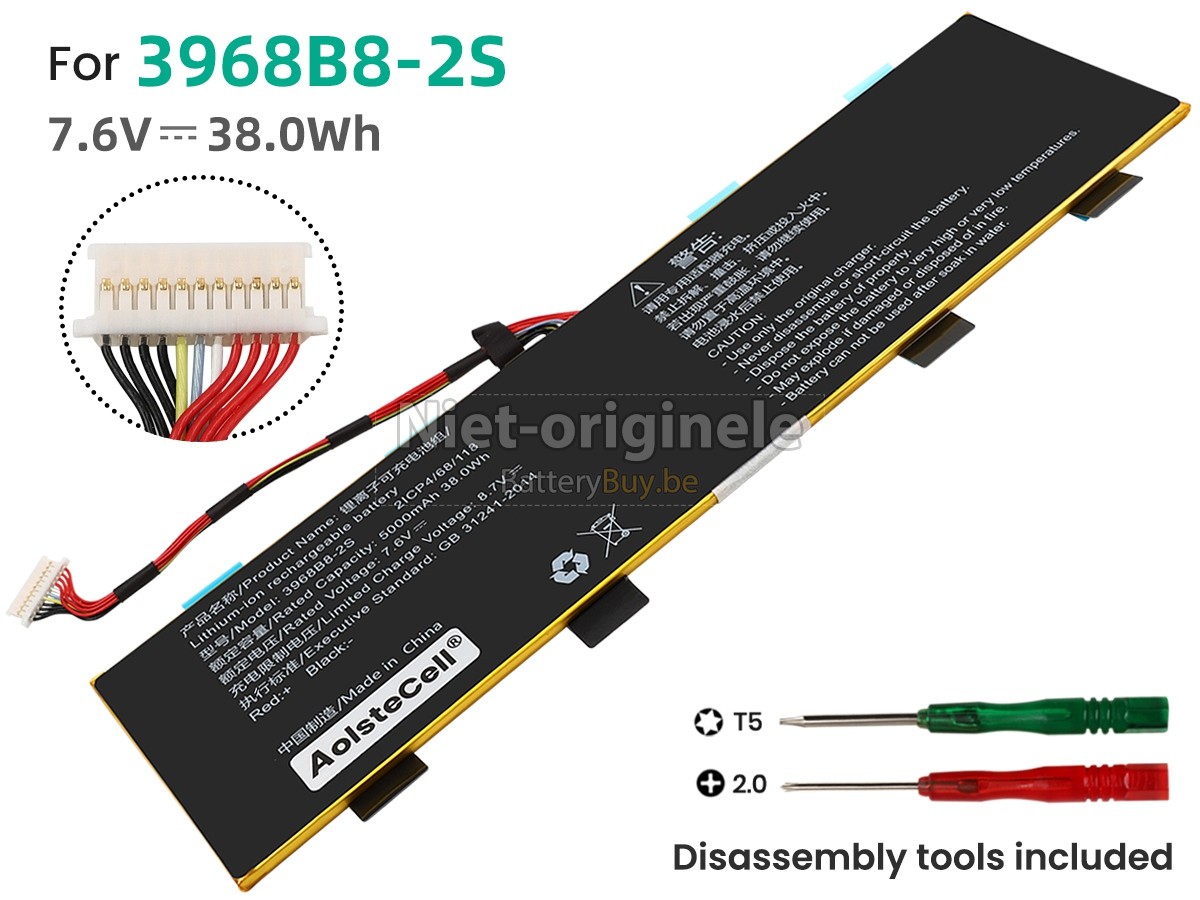 AolsteCell 3968B8-2S accu