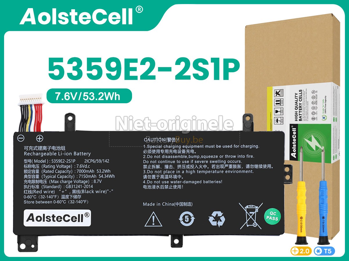 AolsteCell 5359E2-2S1P accu