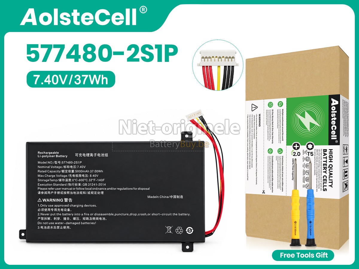 AolsteCell 577480-2S1P accu