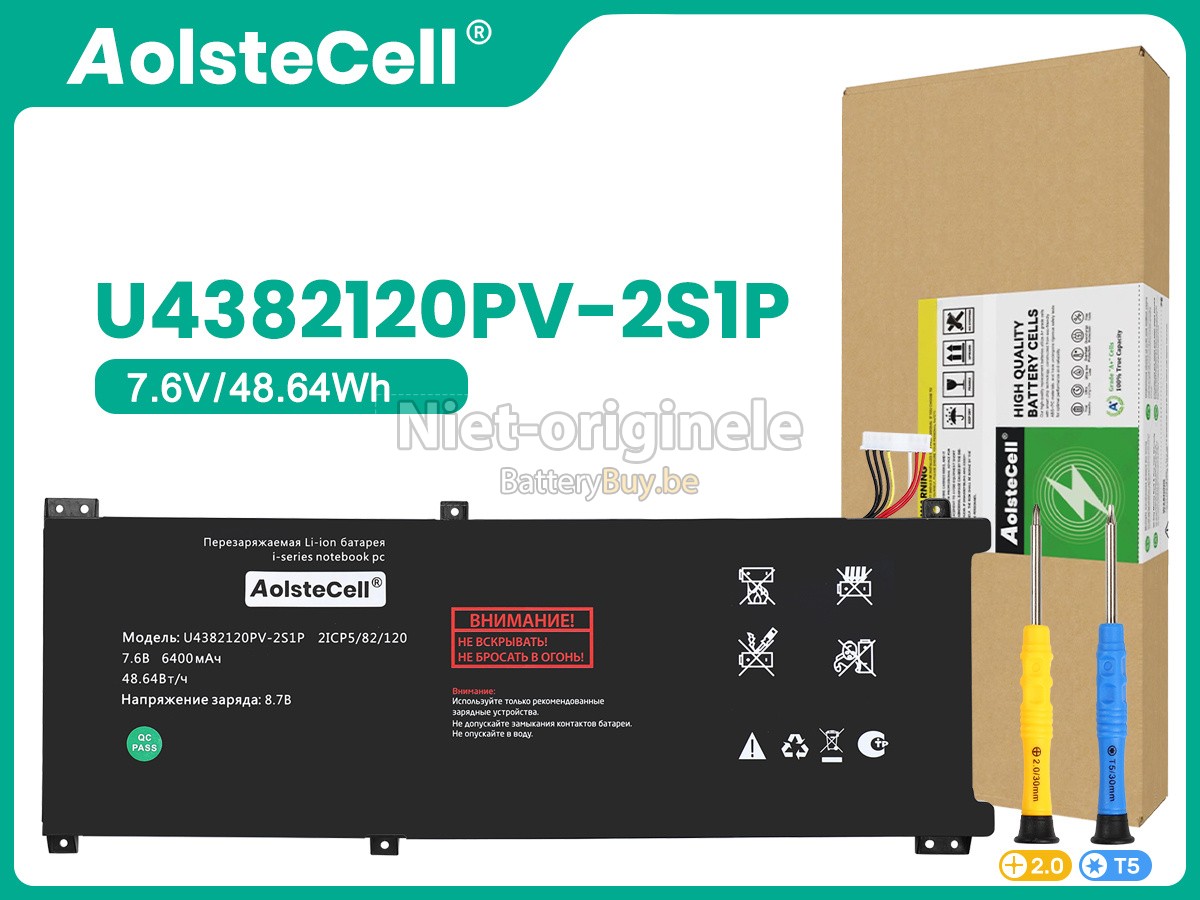 AolsteCell U4382120PV-2S1P accu