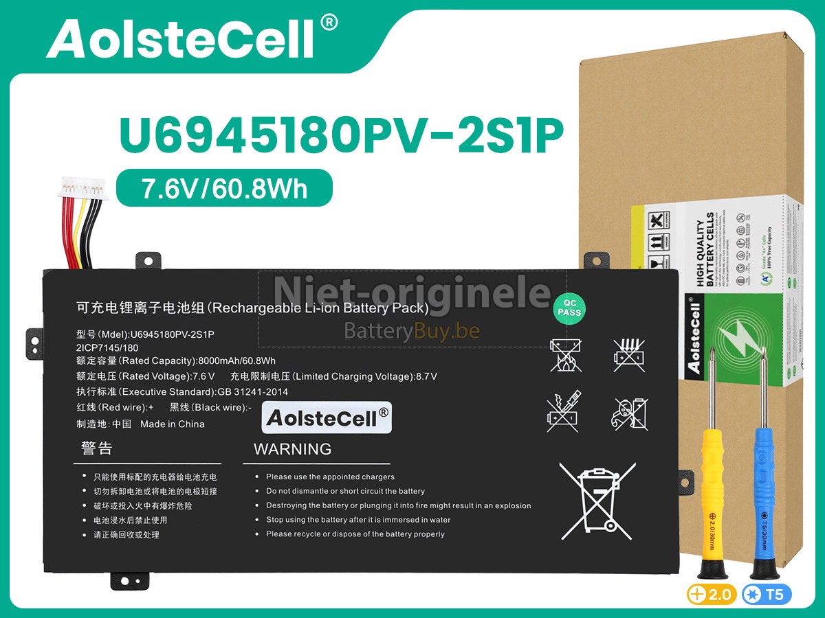 AolsteCell U6945180PV-2S1P accu