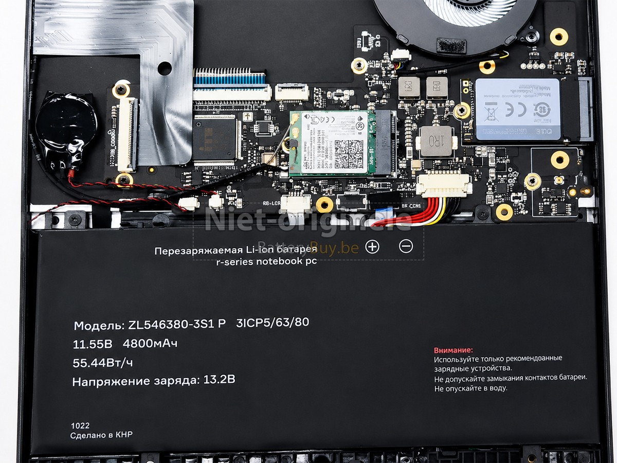 AolsteCell ZL546380-3S1P accu