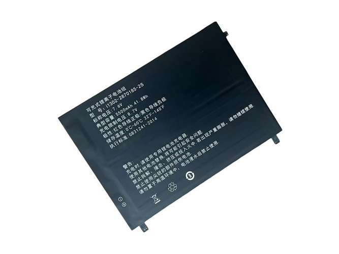 laptop accu voor AolsteCell I1302-2870185-2S