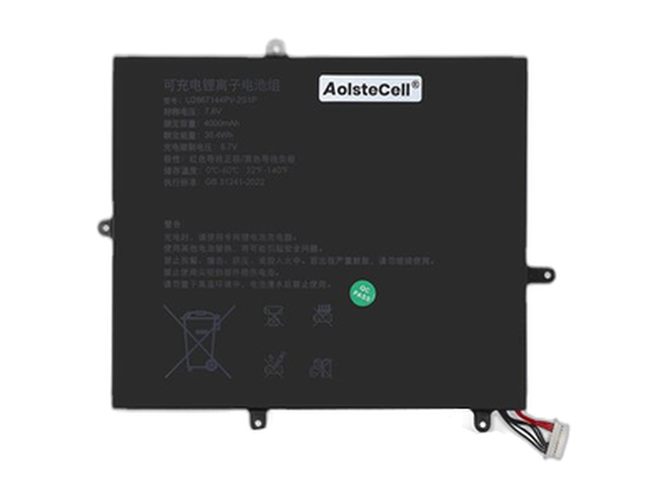 laptop accu voor AolsteCell U2867144PV-2S1P