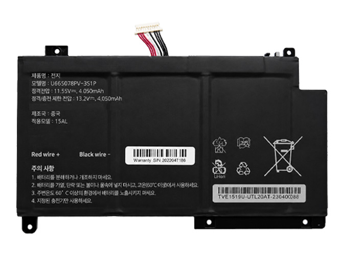 laptop accu voor AolsteCell 655077-3S