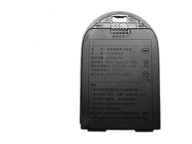 Batterij voor Aqara P100