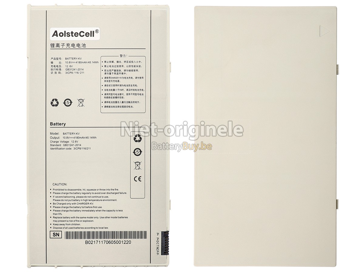 Iray DR MARS1417V-TSI accu