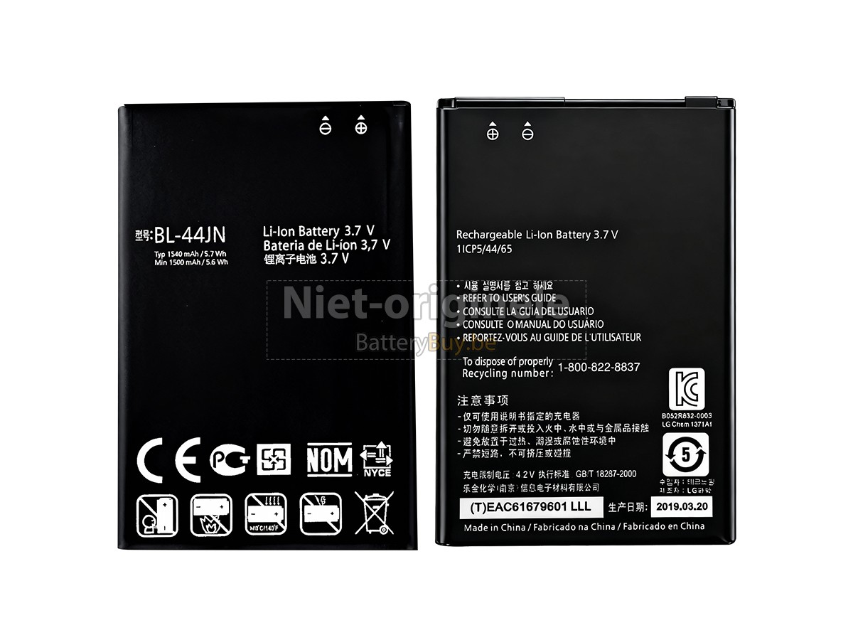 LG P690 accu