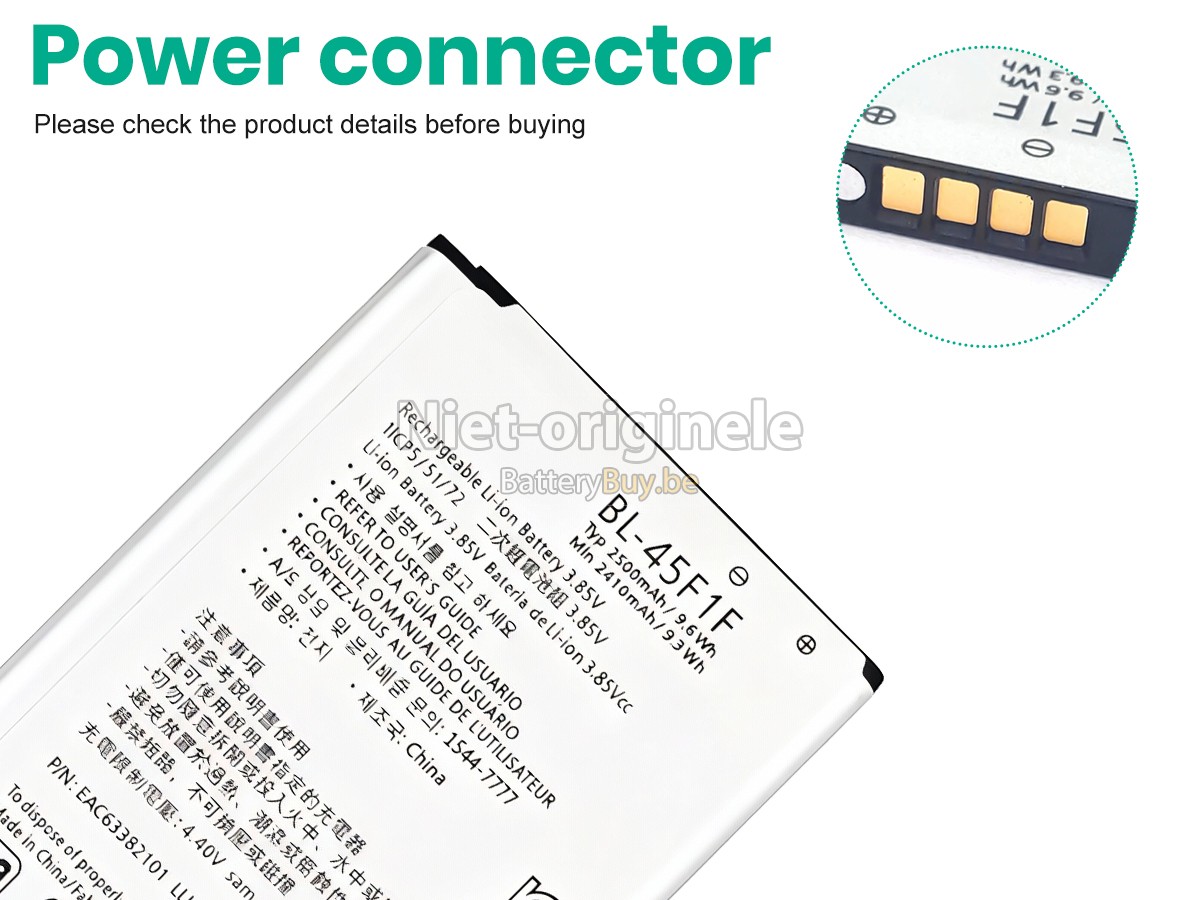 LG US215 accu