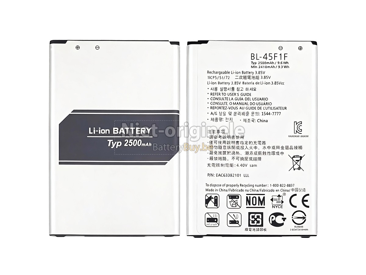 LG US215 accu