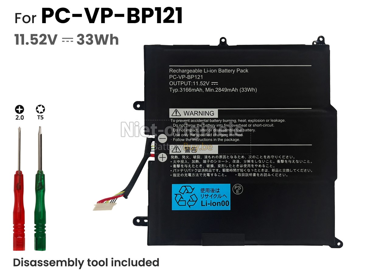 NEC PC-VP-BP121(3ICP4/43/110) accu