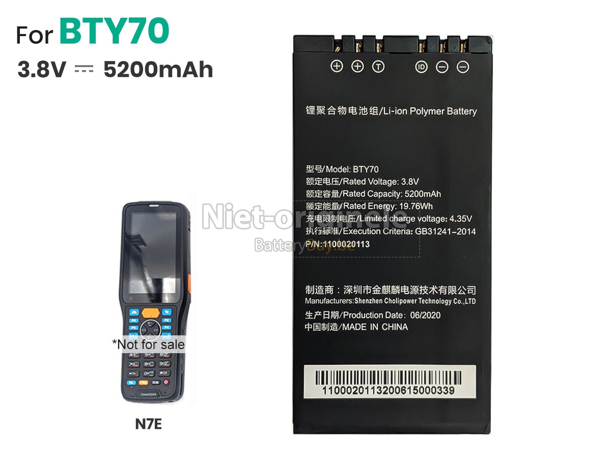 Newland N7E accu