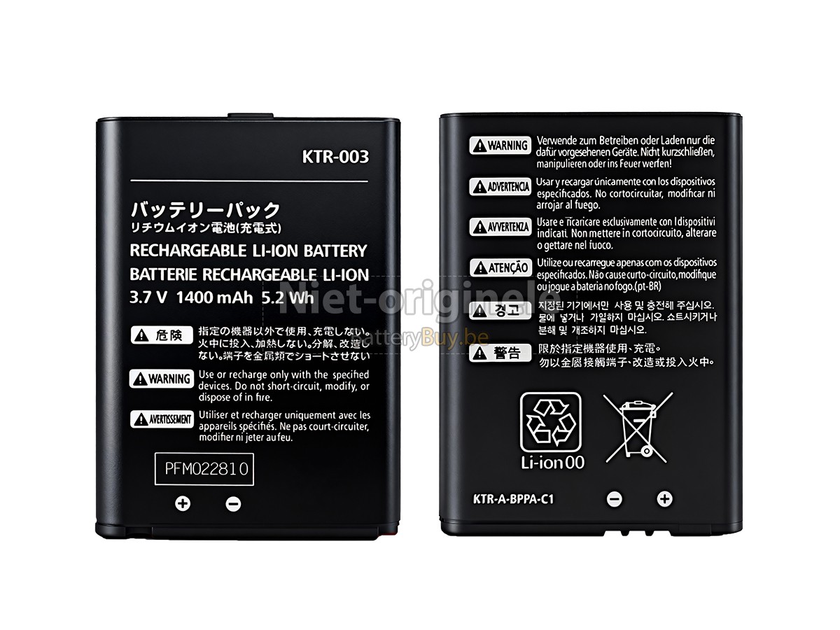 Nintendo NEW 3DS accu