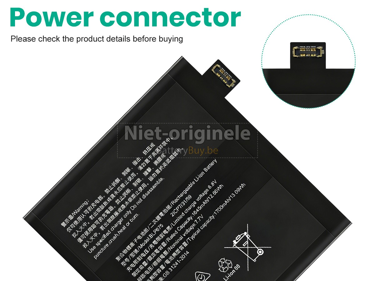 Oppo BLP675 accu