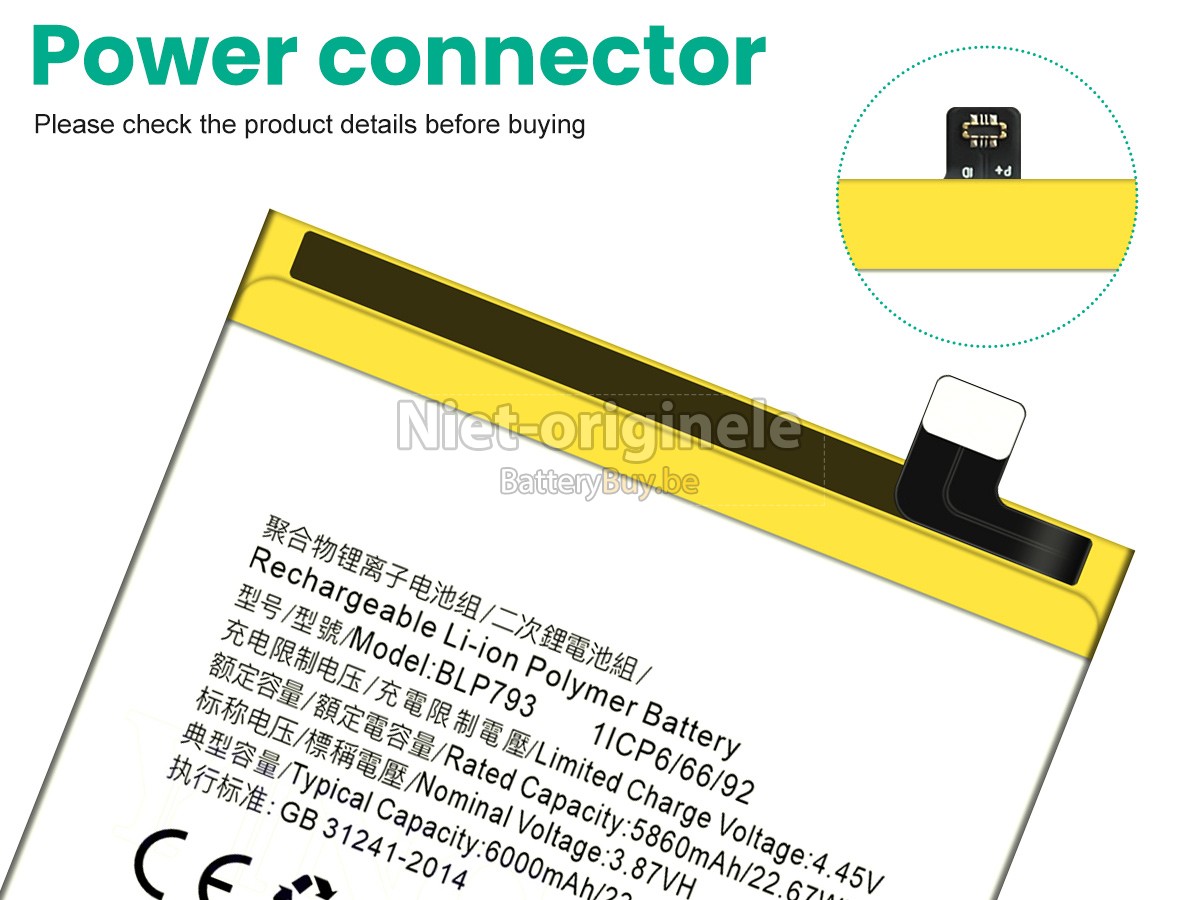 Oppo REALME C12 accu