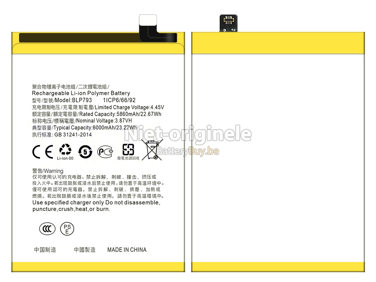 Oppo REALME C12 accu