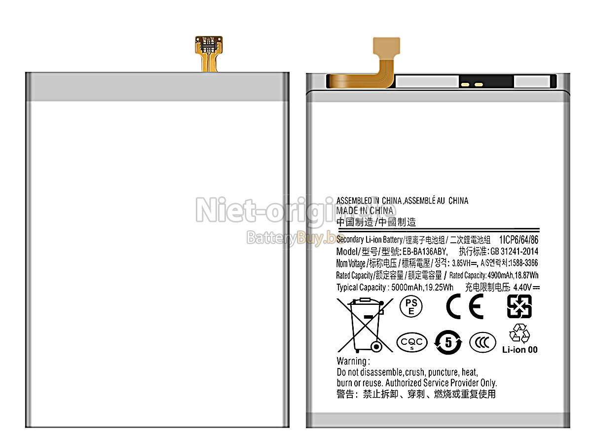 Samsung GALAXY A13 5G accu