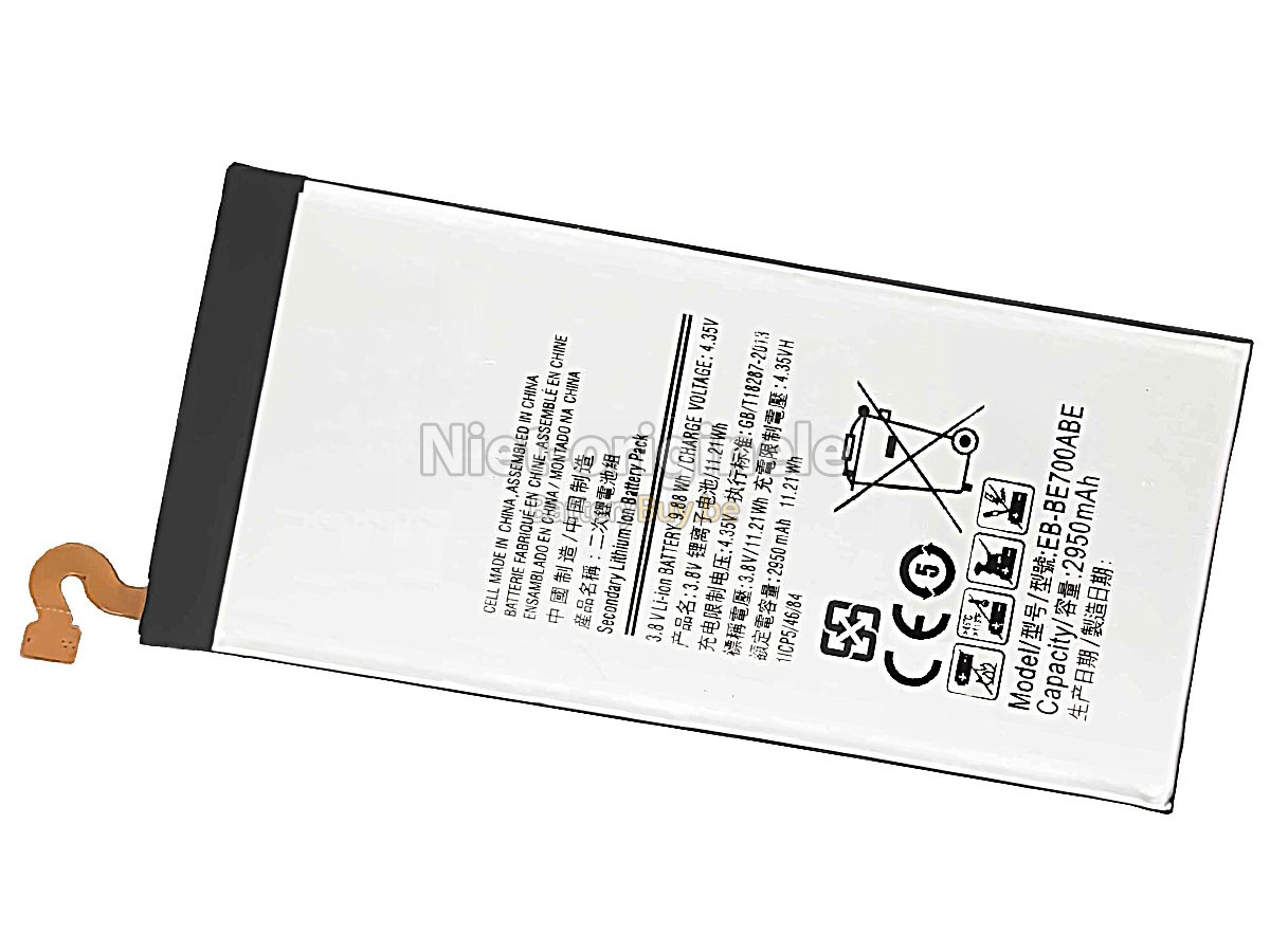 Samsung E7 accu