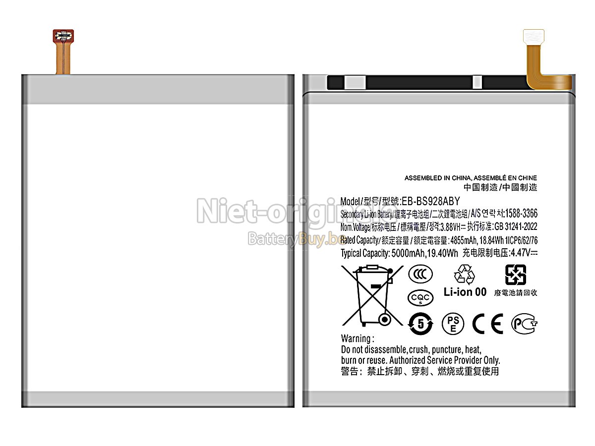 Samsung GALAXY S24 ULTRA SM-S928U1 accu