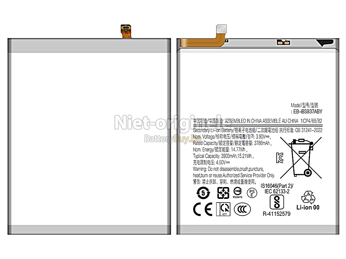 Samsung GALAXY S25 EDGE SM-S937B/DS accu