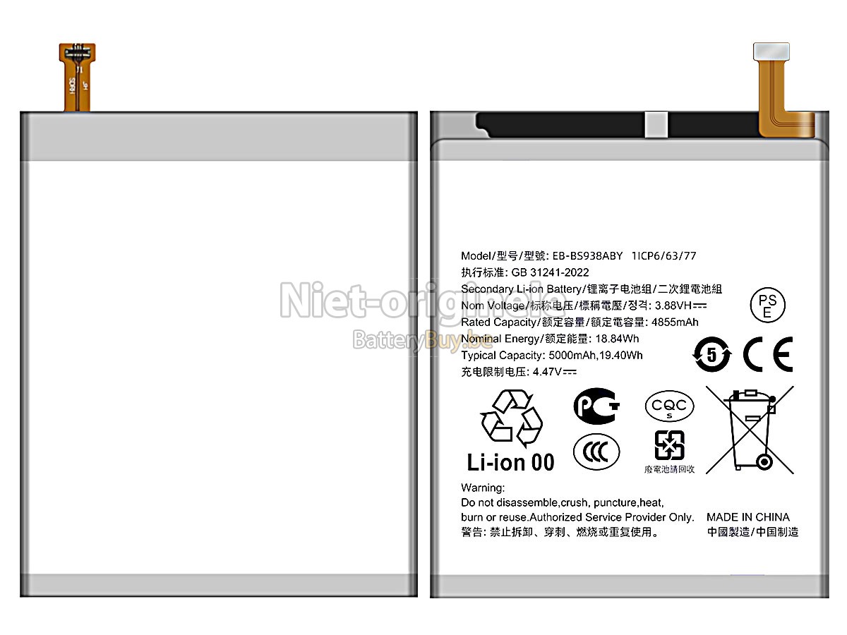Samsung GALAXY S25 ULTRA SM-S938B accu