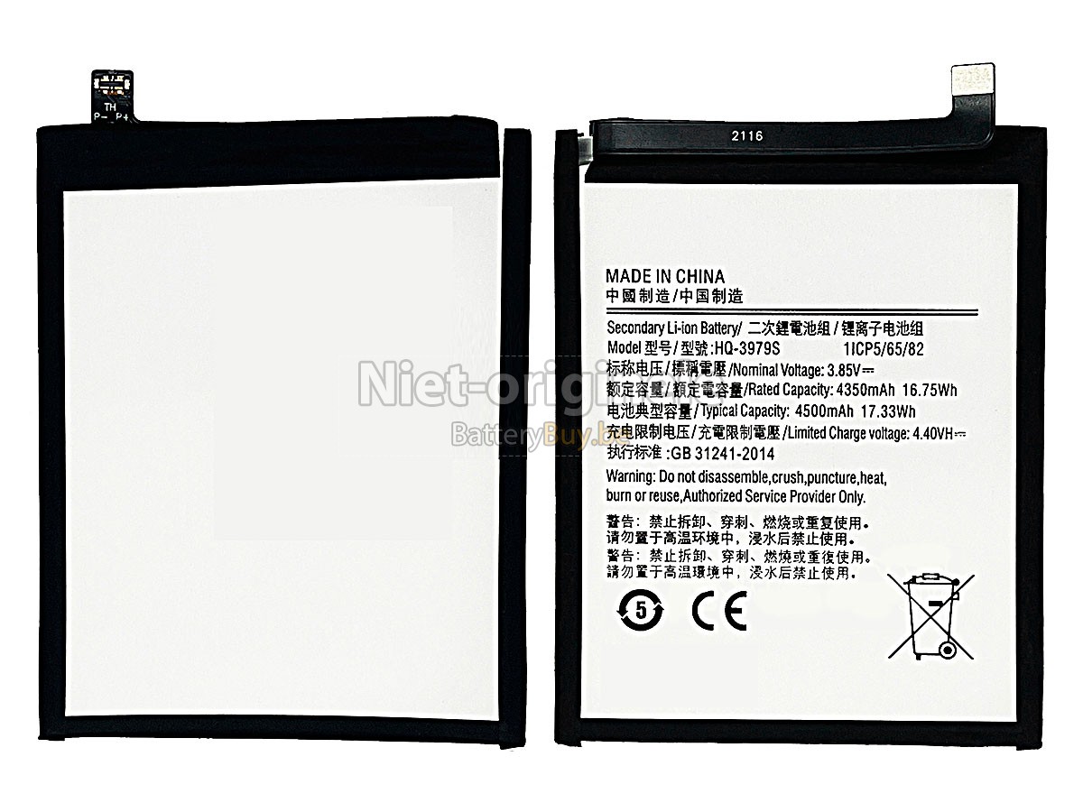 Samsung SM-E526 accu