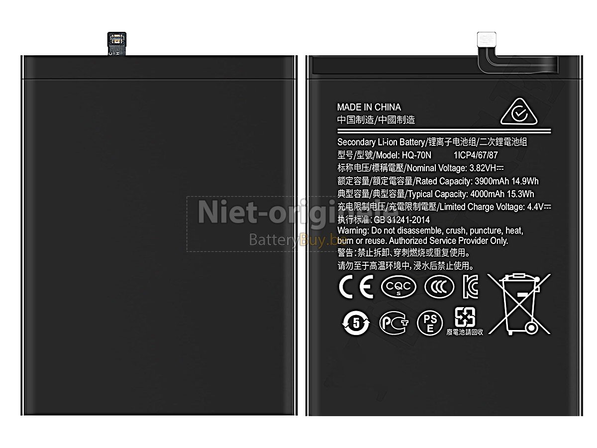 Samsung GALAXY A11 SM-DS accu