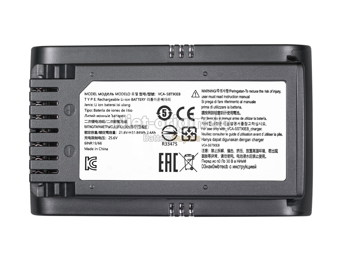 Samsung VS20T7511T5/AA accu