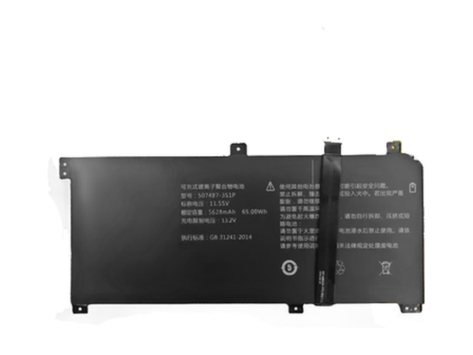 laptop accu voor TongfangPC 507487-3S1P