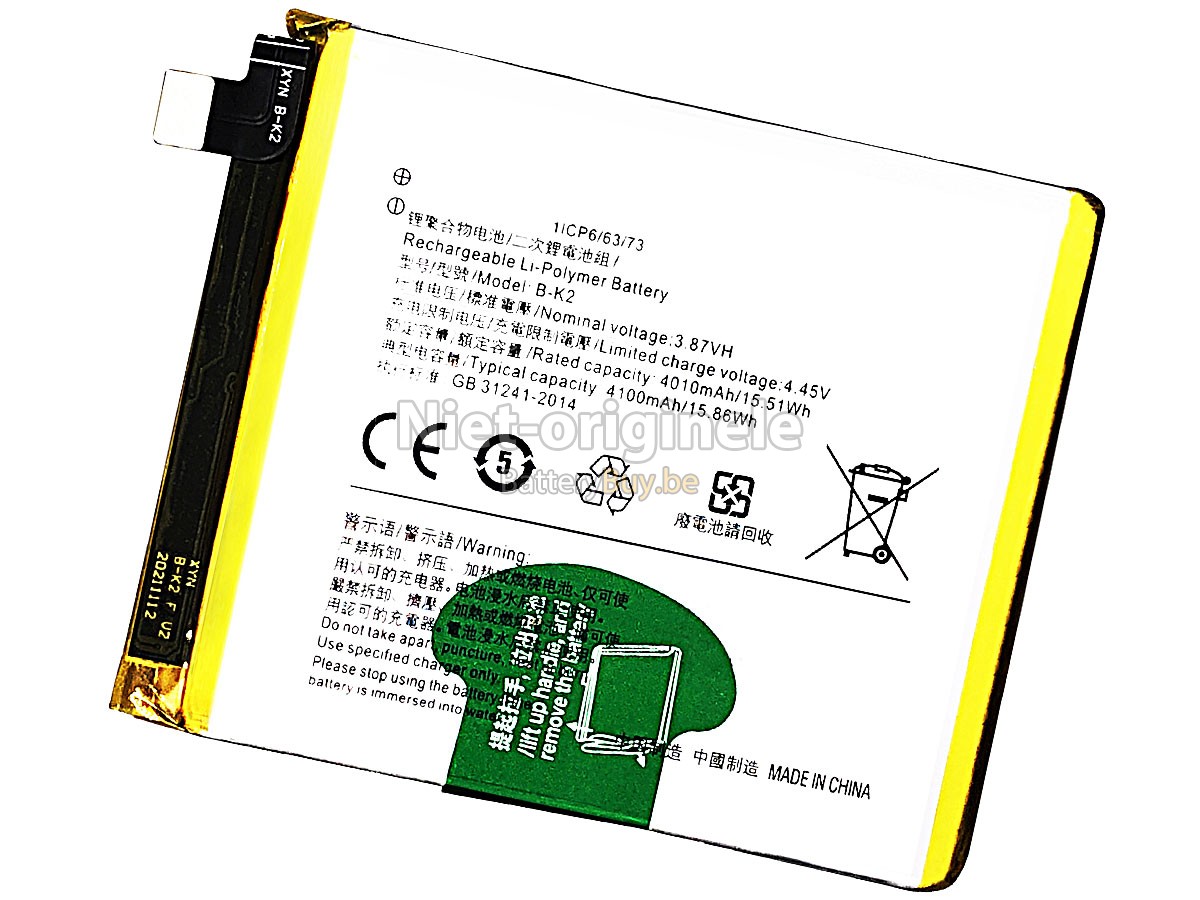 Vivo S5 V1932A accu