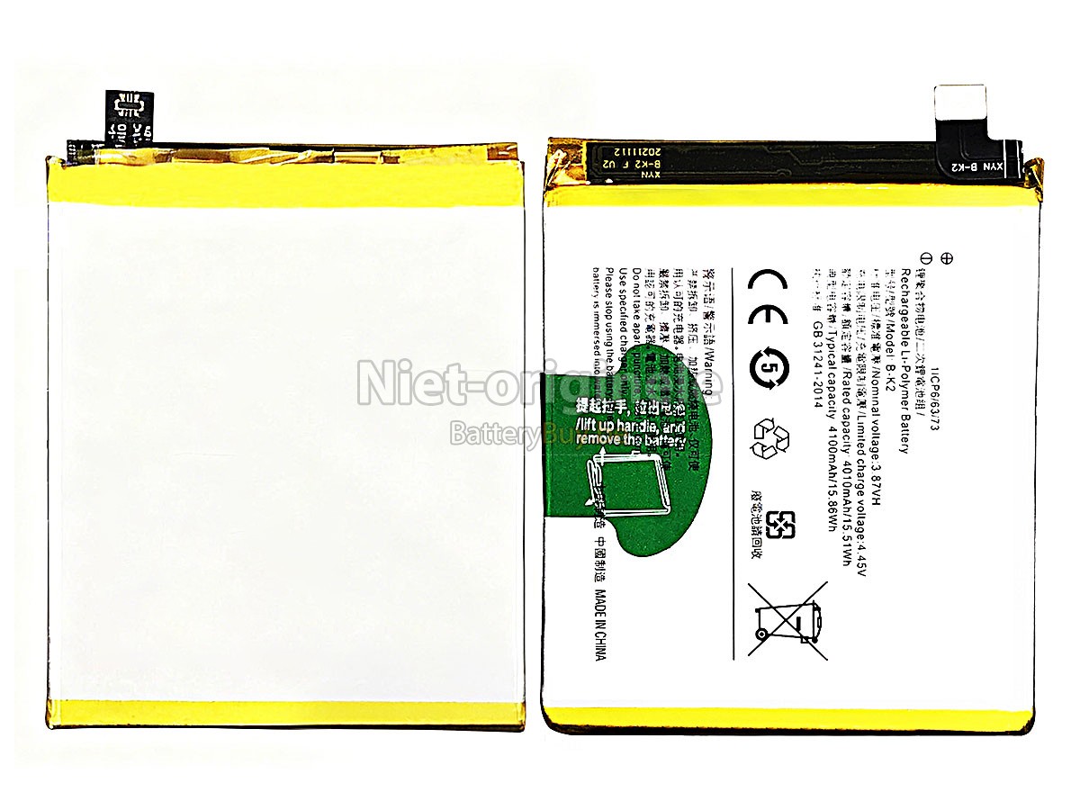 Vivo S5 V1932A accu