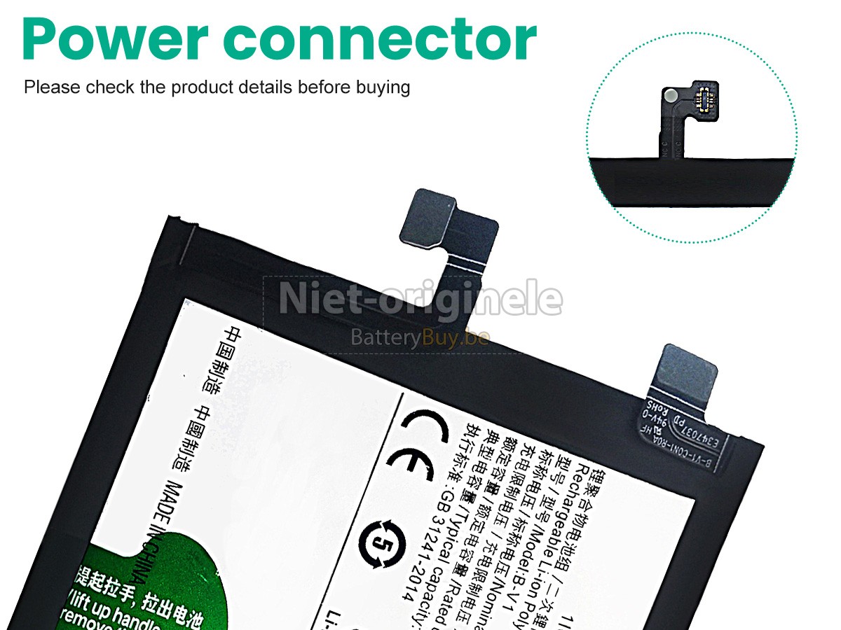 Vivo S15 V2203A accu
