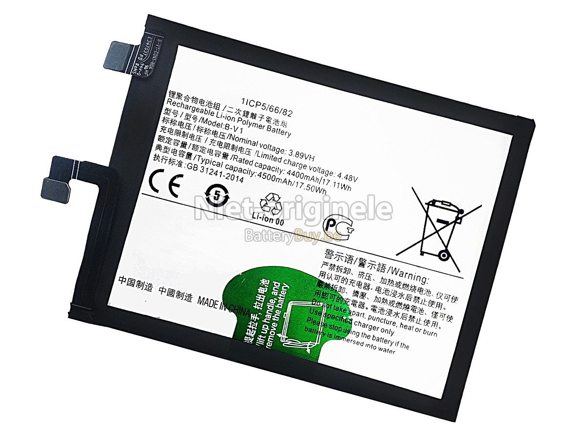 Vivo S15 V2203A accu