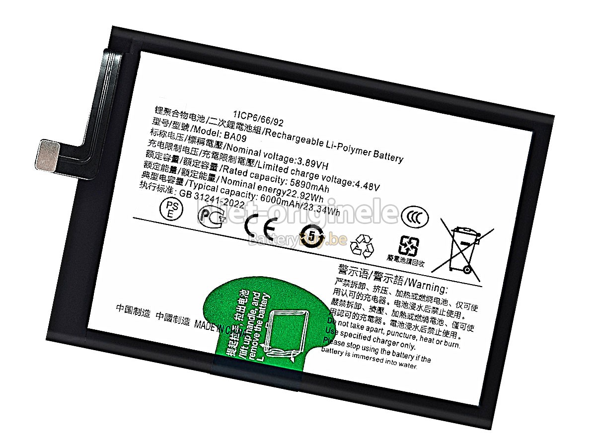 Vivo IQOO Z8X accu