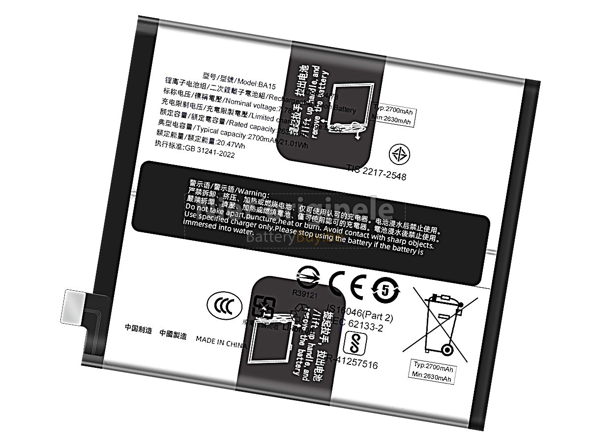 Vivo X100 PRO accu