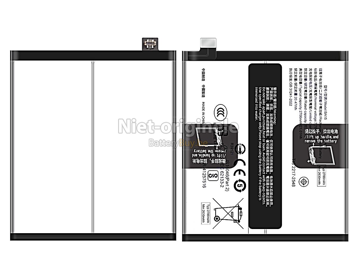 Vivo X100 PRO accu