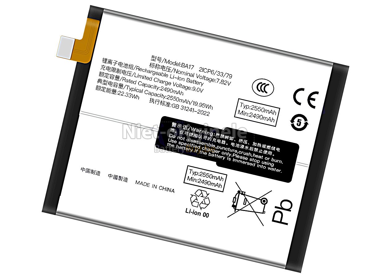 Vivo BA17 accu