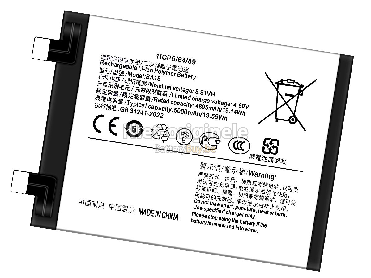 Vivo V30 5G accu
