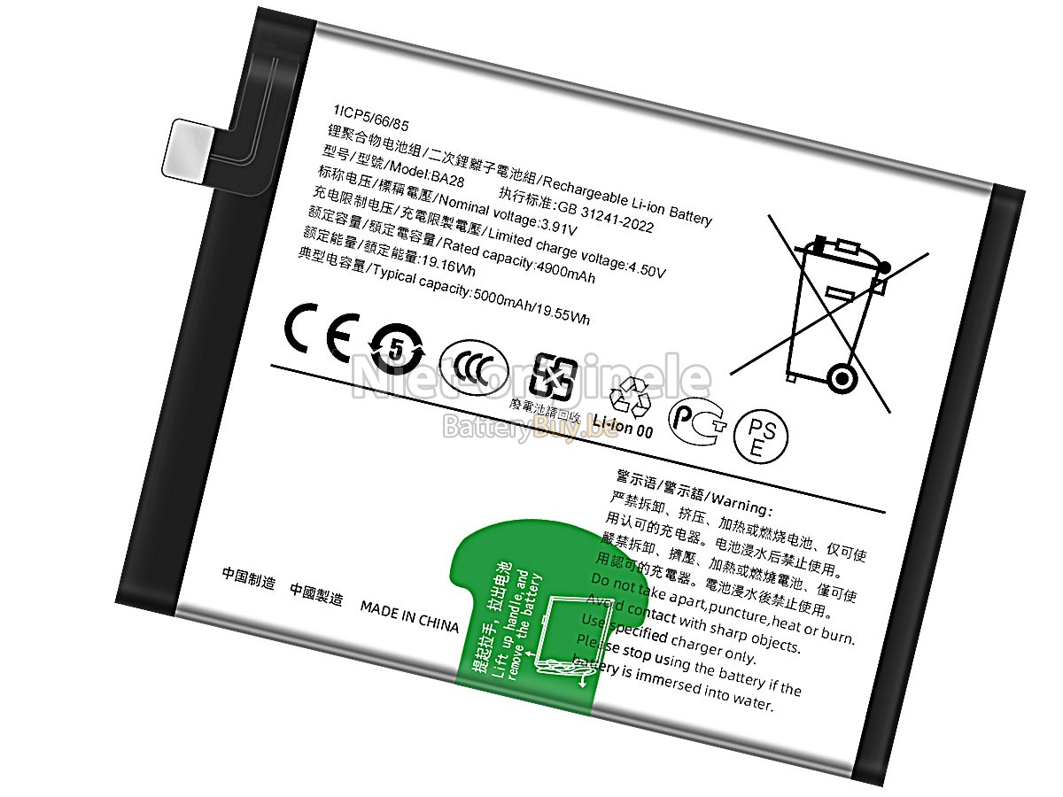 Vivo BA28 accu