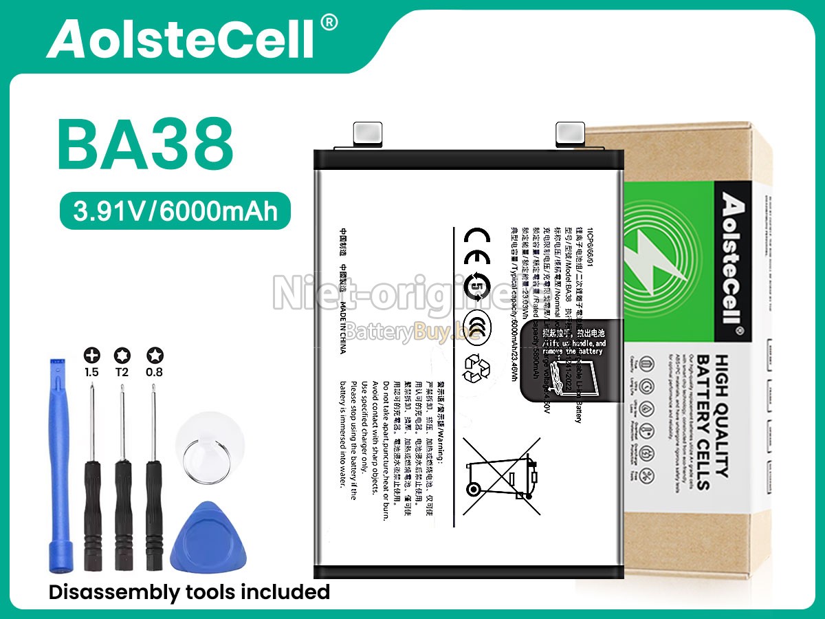 Vivo IQ00 Z9 5G accu