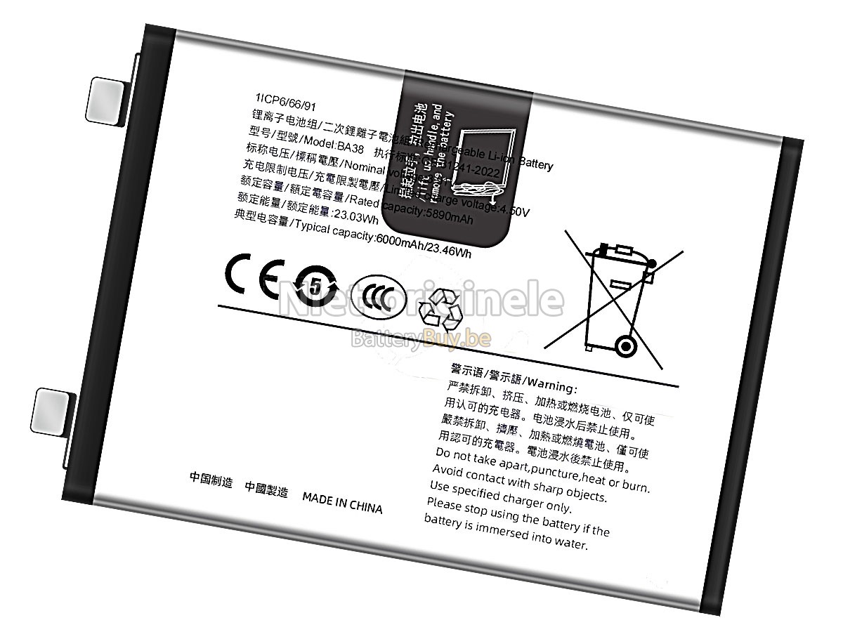 Vivo IQ00 Z9 5G accu