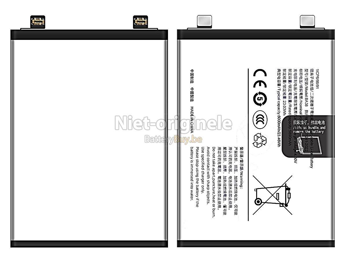 Vivo IQ00 Z9 5G accu