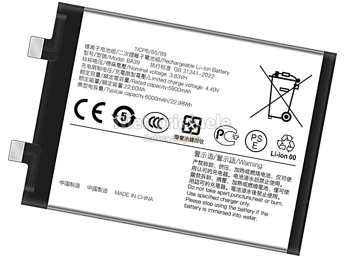 Vivo BA39 accu