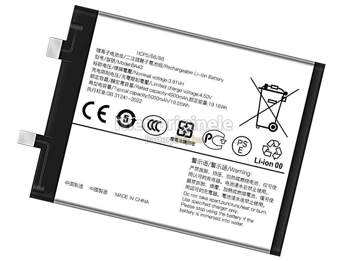 Vivo BA43 accu