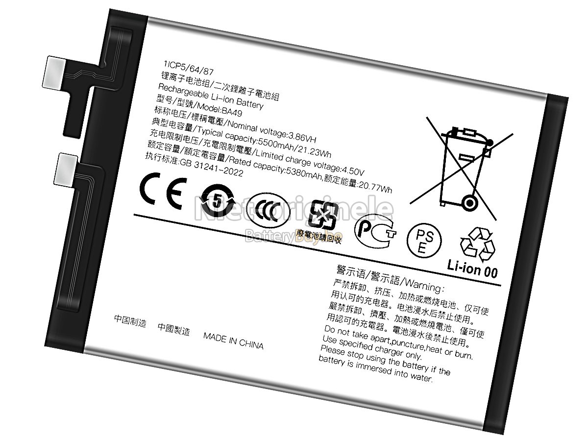 Vivo V40 5G accu