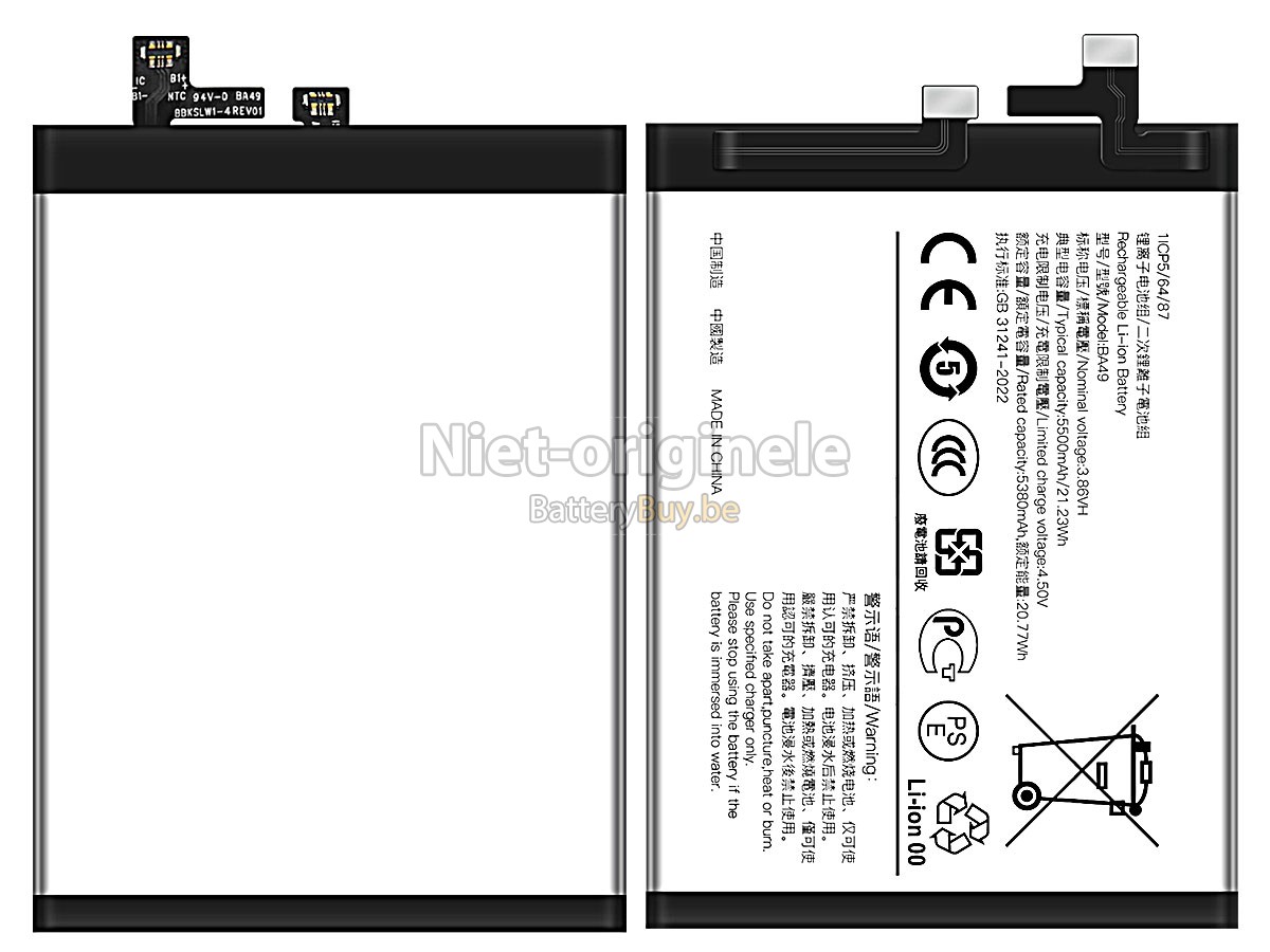 Vivo V40 5G accu