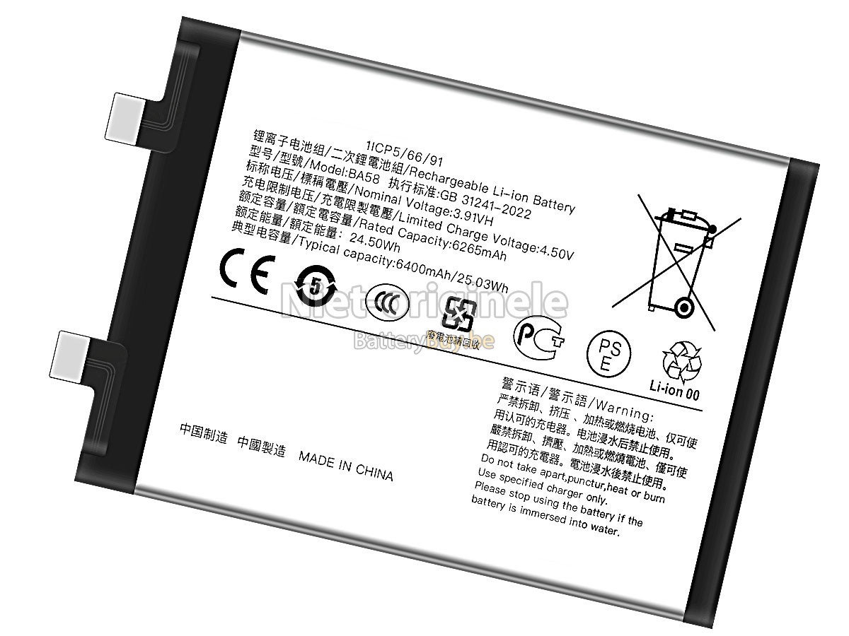 Vivo IQOO Z9 TURBO+ accu
