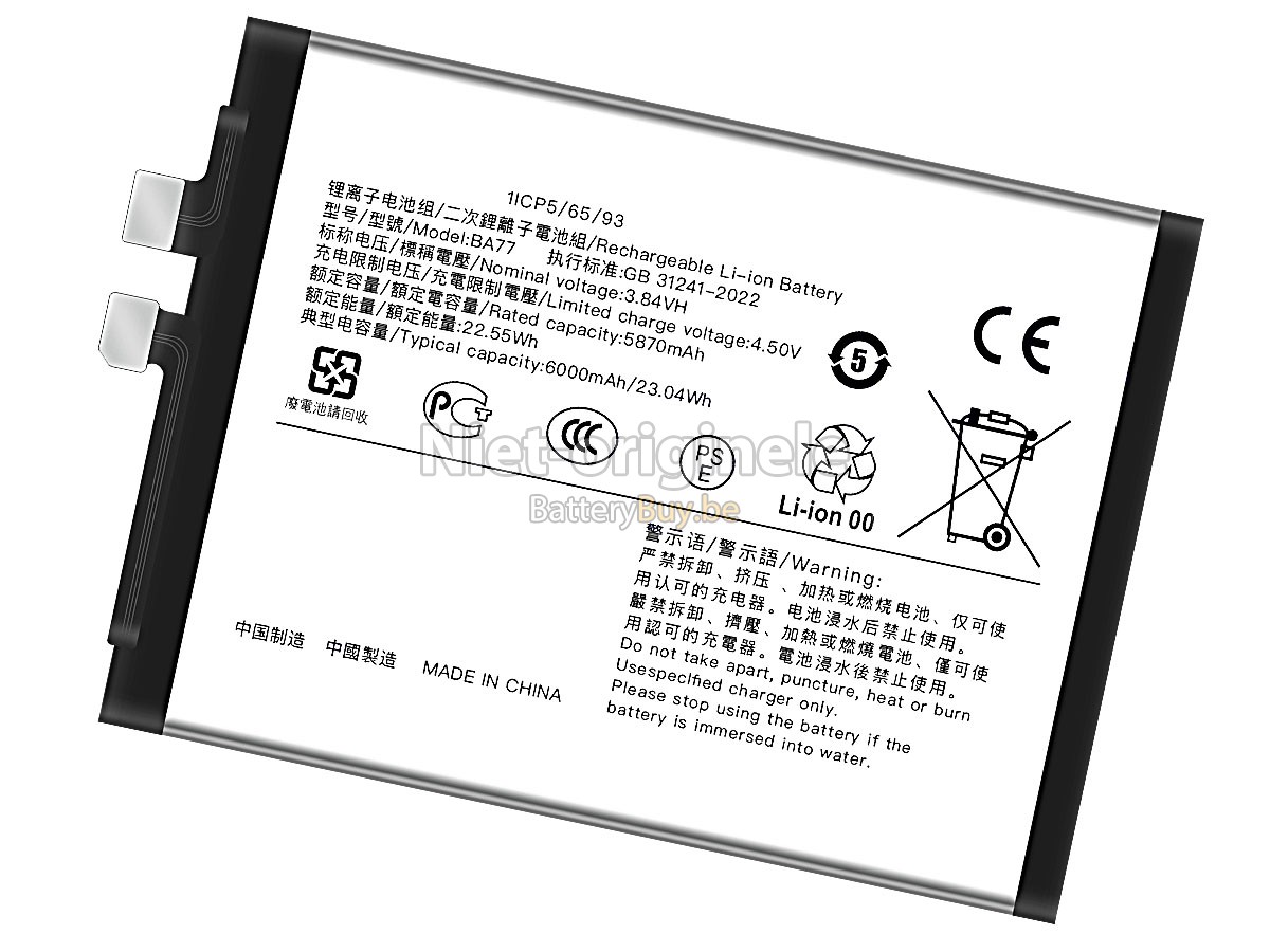 Vivo S20 GLOBAL accu
